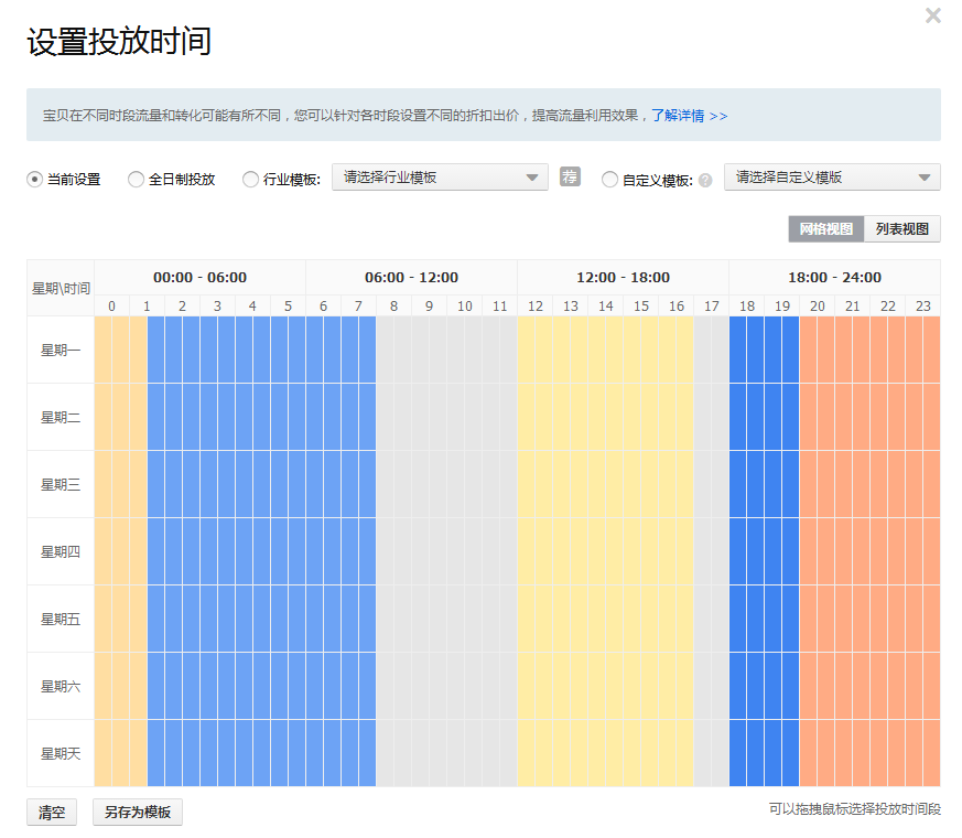 淘宝代运营15963297469